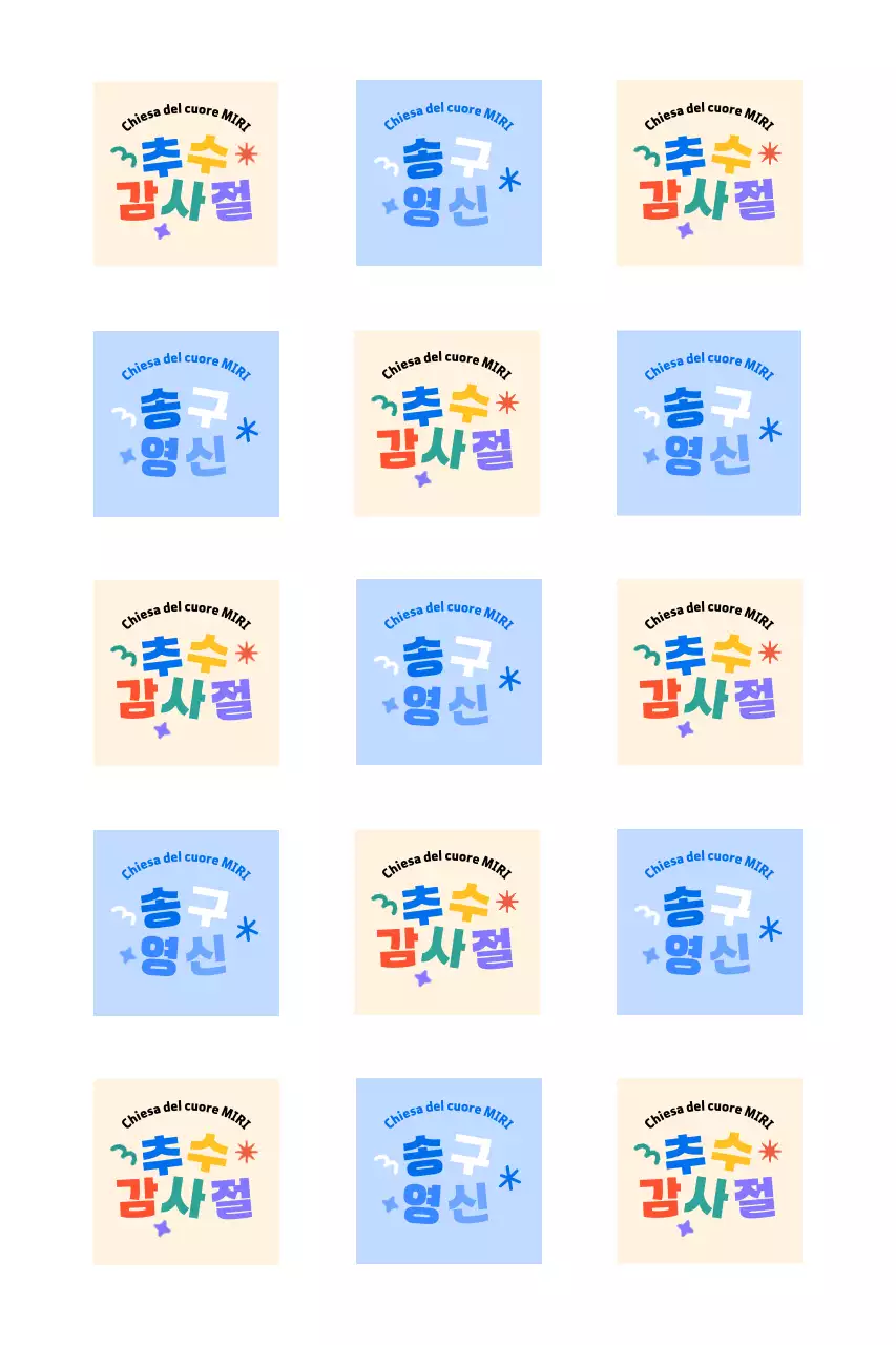 Guida al culto con layout tipografico carino