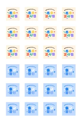 Guía de diseño tipográfico para la adoración