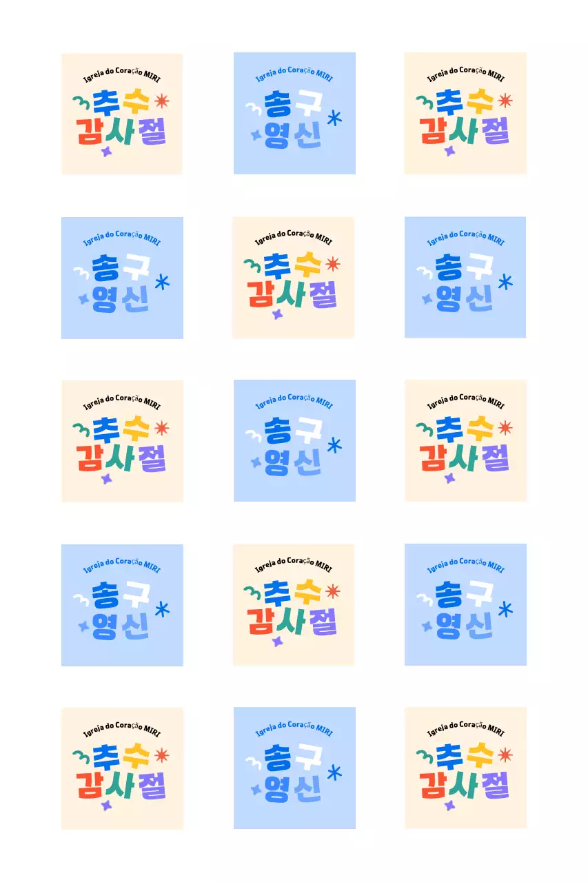 Guia de adoração com layout de tipografia fofa