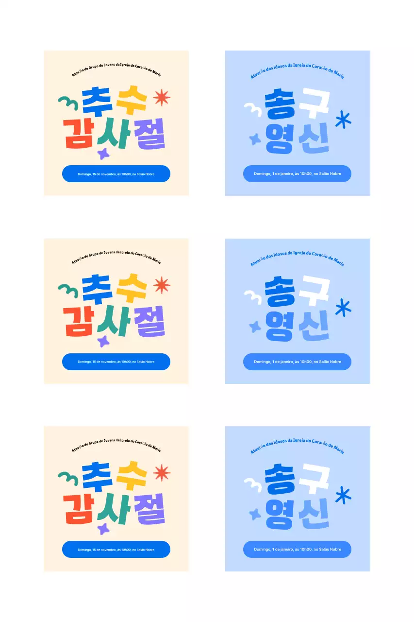 Guia de adoração com layout de tipografia fofa