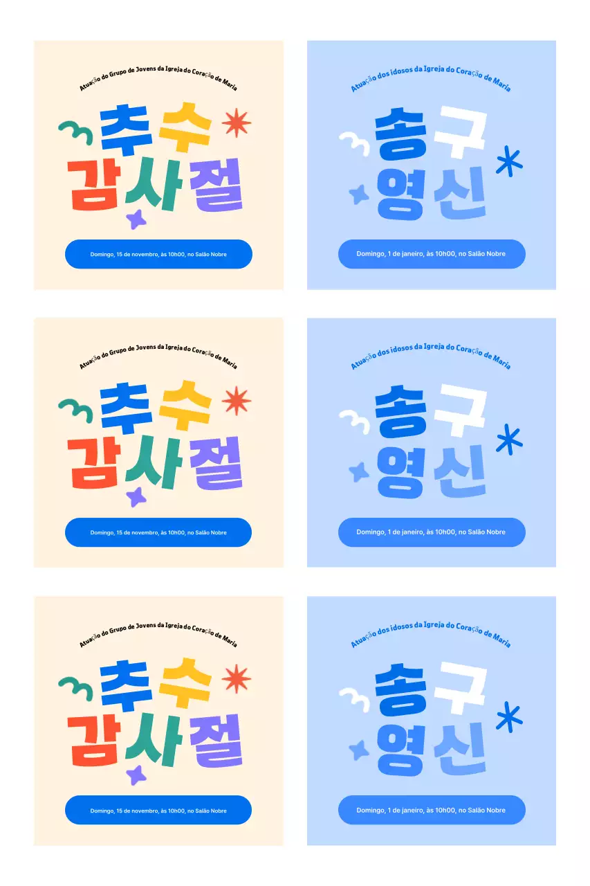 Guia de adoração com layout de tipografia fofa