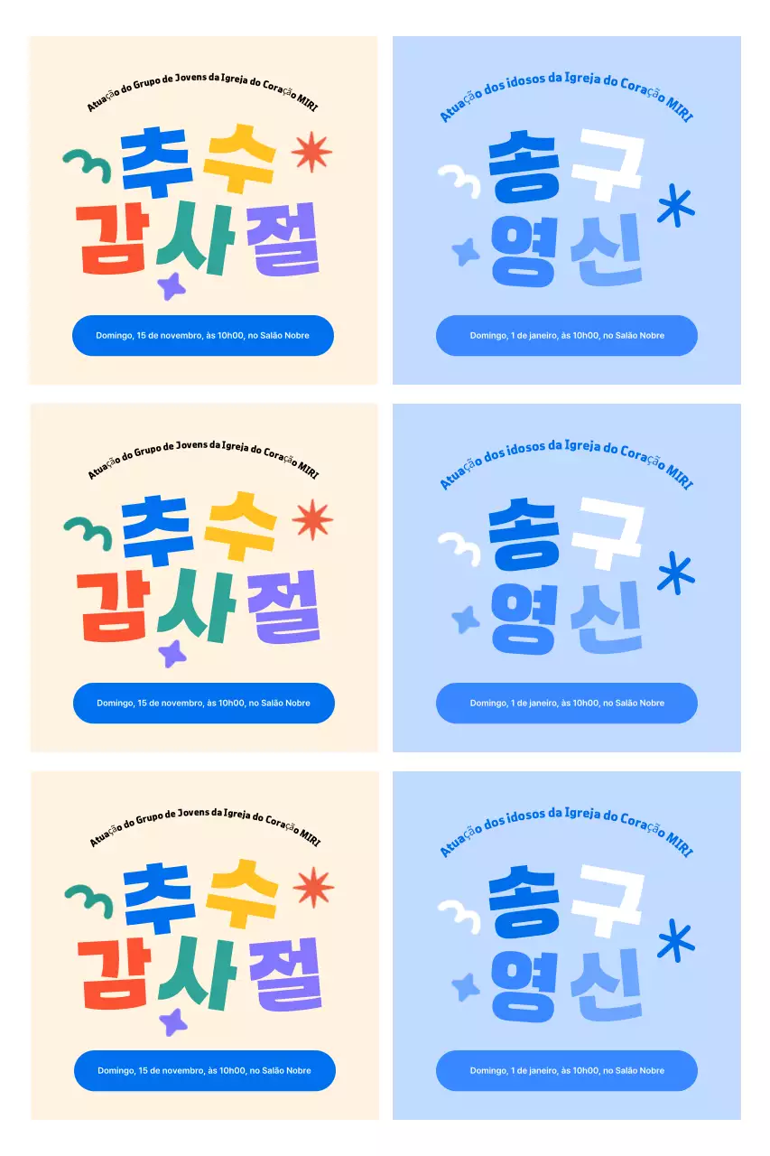 Guia de adoração com layout de tipografia fofa