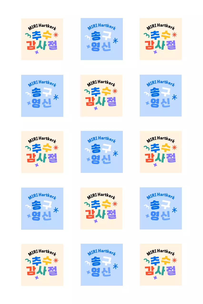 Leuke typografische lay-out aanbiddingsgids