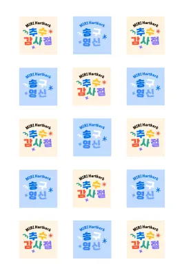 Leuke typografische lay-out aanbiddingsgids