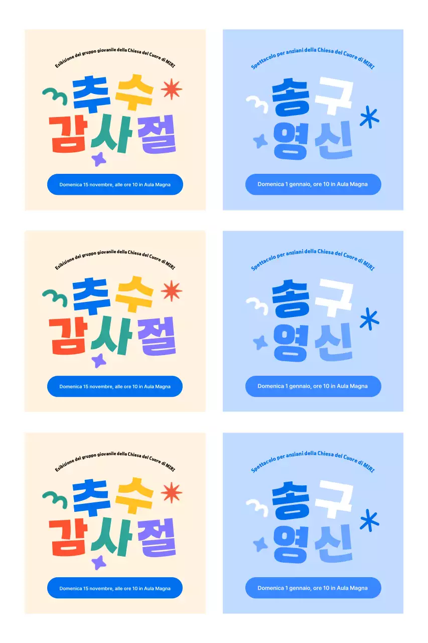 Guida al culto con layout tipografico carino