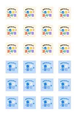 Leuke typografische lay-out aanbiddingsgids