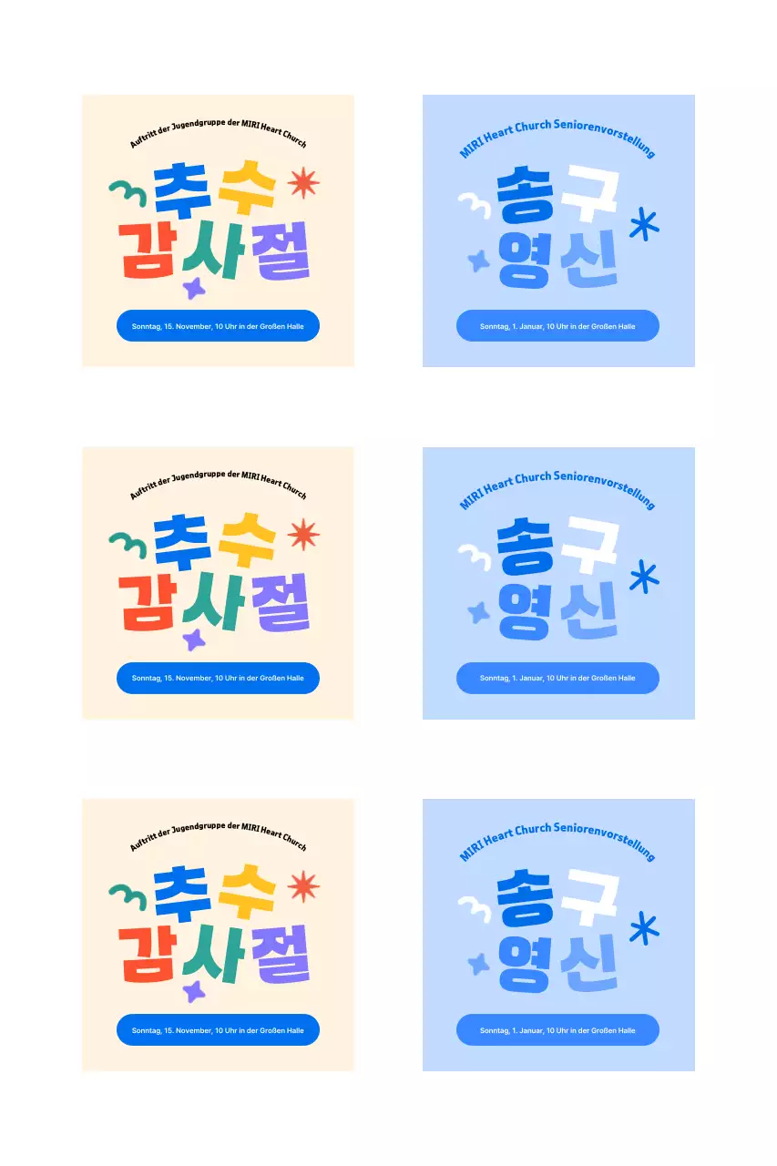 Niedlicher Gottesdienstleitfaden für das Typografie-Layout