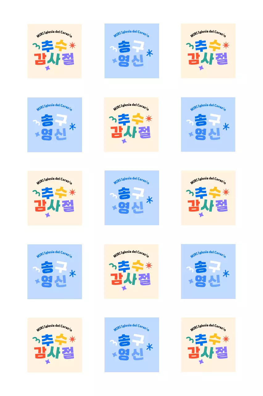 Guía de diseño tipográfico para la adoración