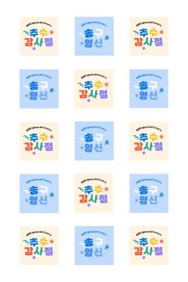 Guía de diseño tipográfico para la adoración