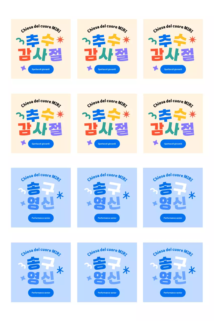 Guida al culto con layout tipografico carino