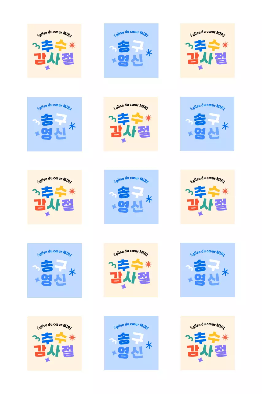 Guide de culte pour une mise en page typographique mignonne