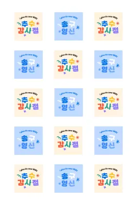 Guide de culte pour une mise en page typographique mignonne