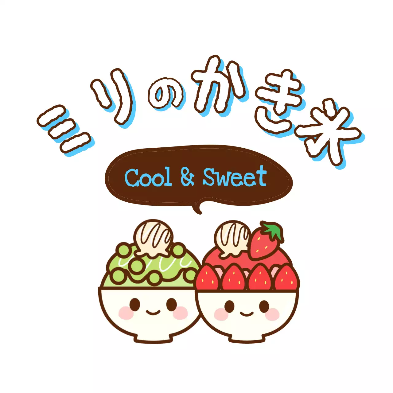 白黒 かわいい デザート ロゴ 業種イラスト