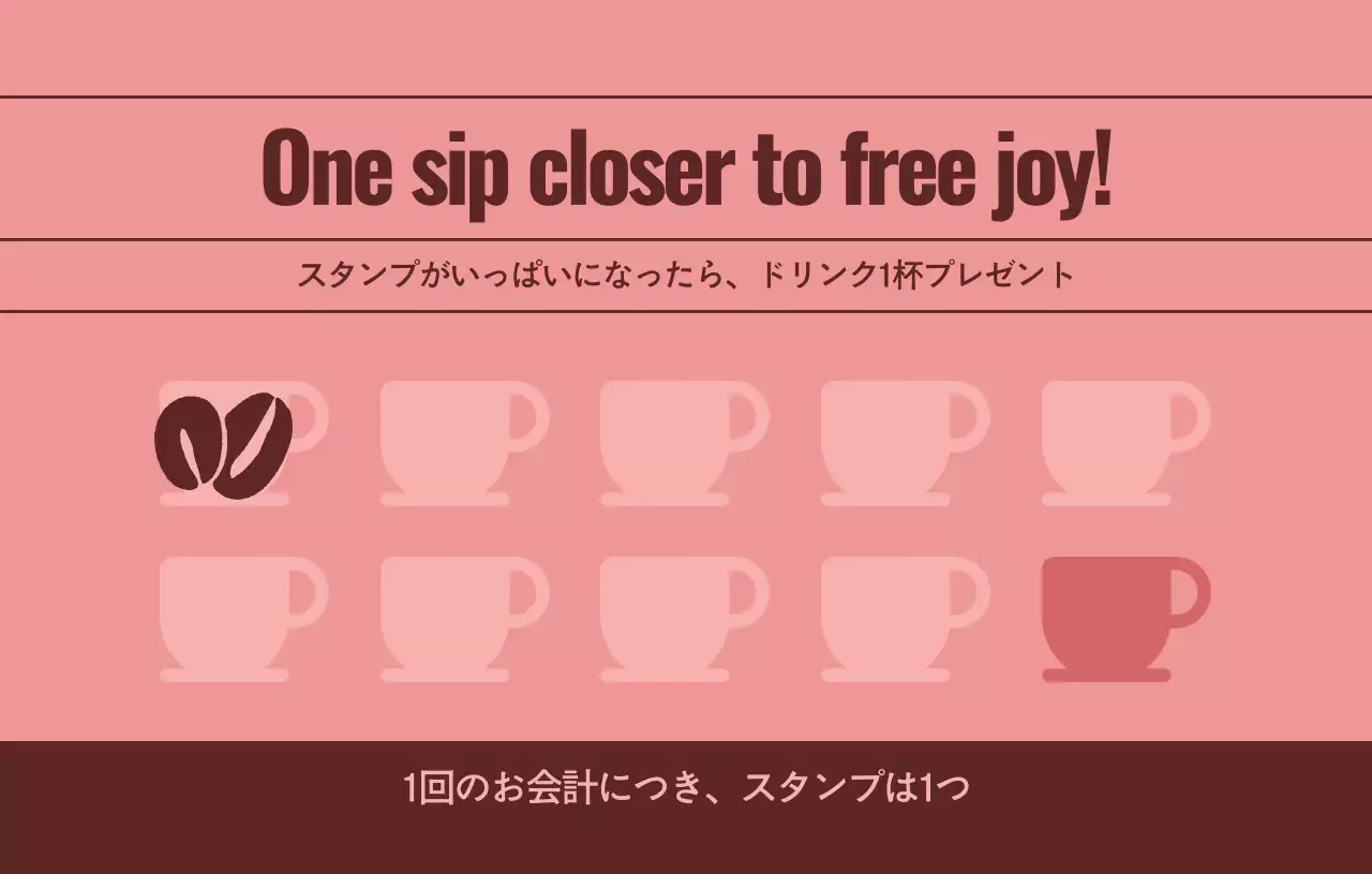 茶色 シンプル コーヒー ロゴ おしゃれ