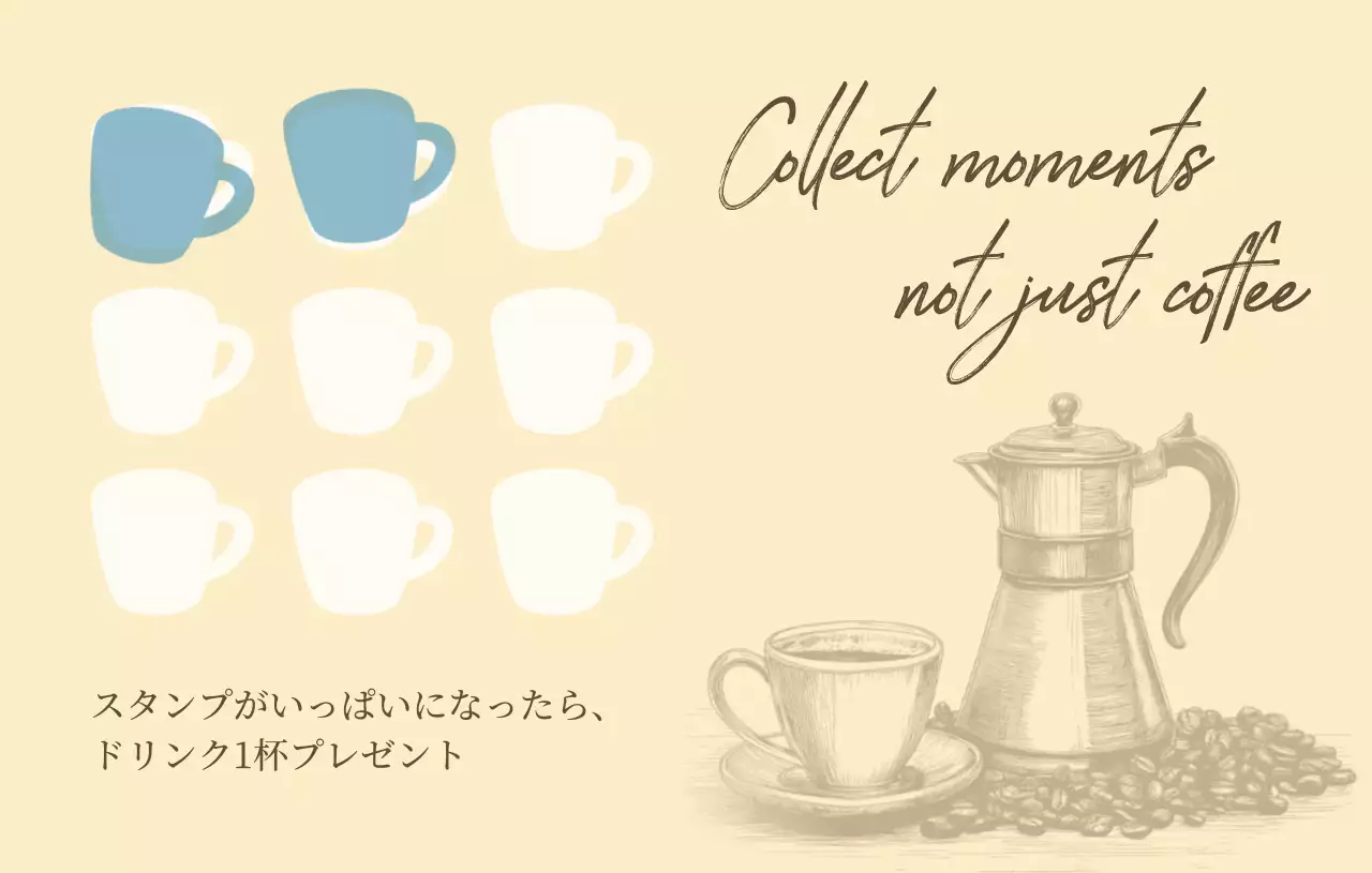 ベージュ レトロ カフェ シール おしゃれ