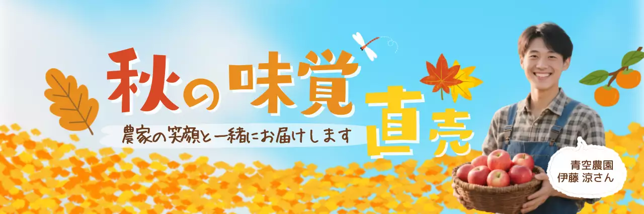 青 シンプル 農業 ポスター 農産物直売