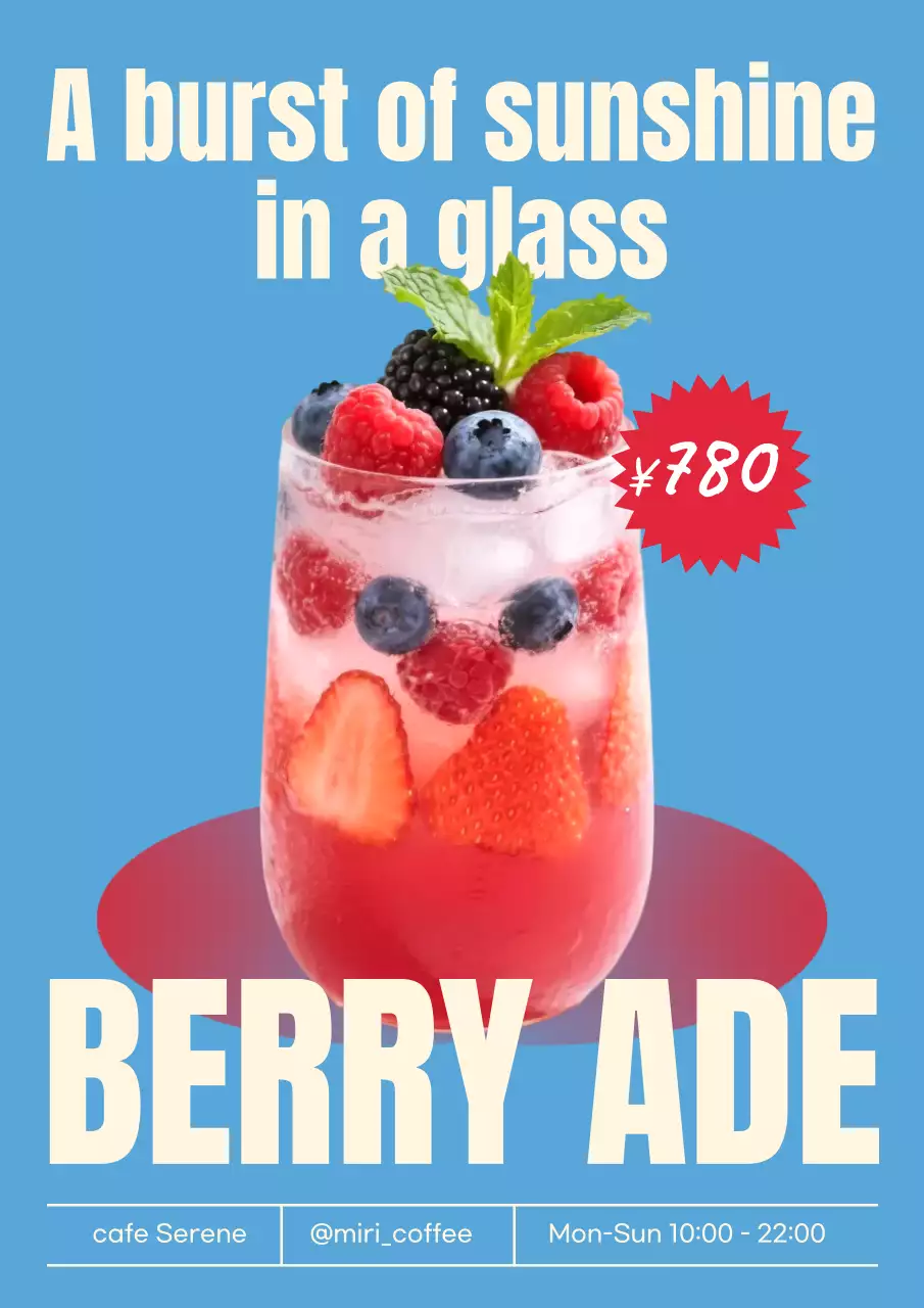 青 ポップ ドリンク ポスター ポップ