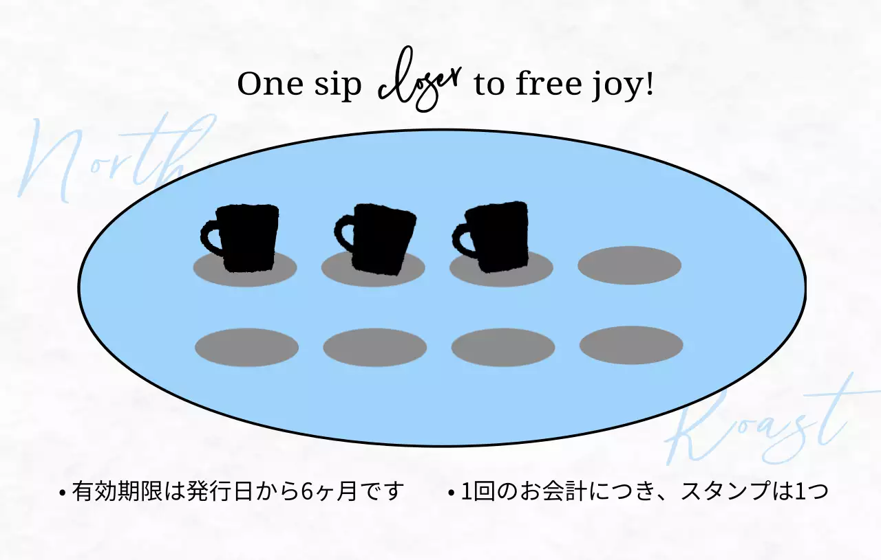 水色 シンプル カフェ スタンプカード おしゃれ