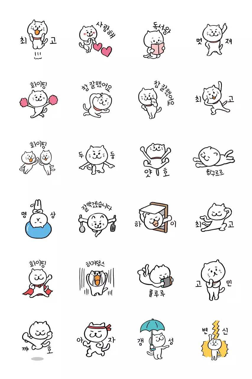 베이지 아기자기한 스티커 굿즈