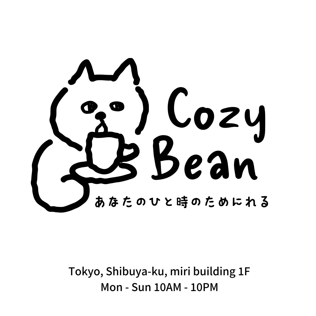 オレンジ 手書き カフェ ロゴ 単色イラスト