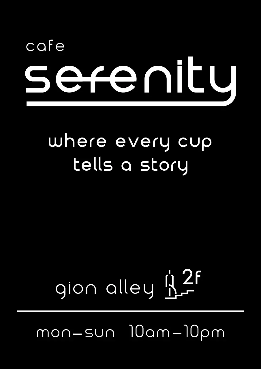 黒 モダン カフェ 看板 テキスト