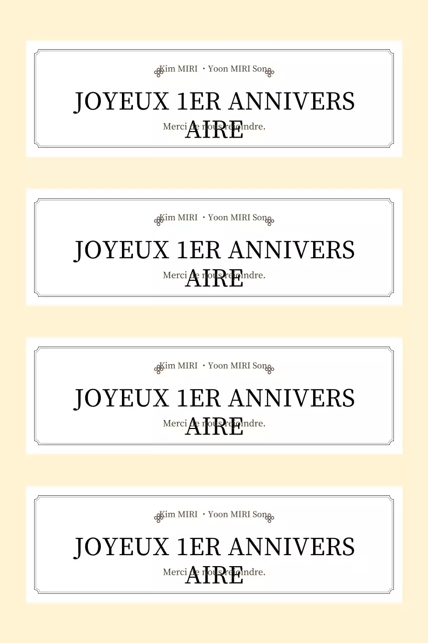 Invitation d'anniversaire simple beige