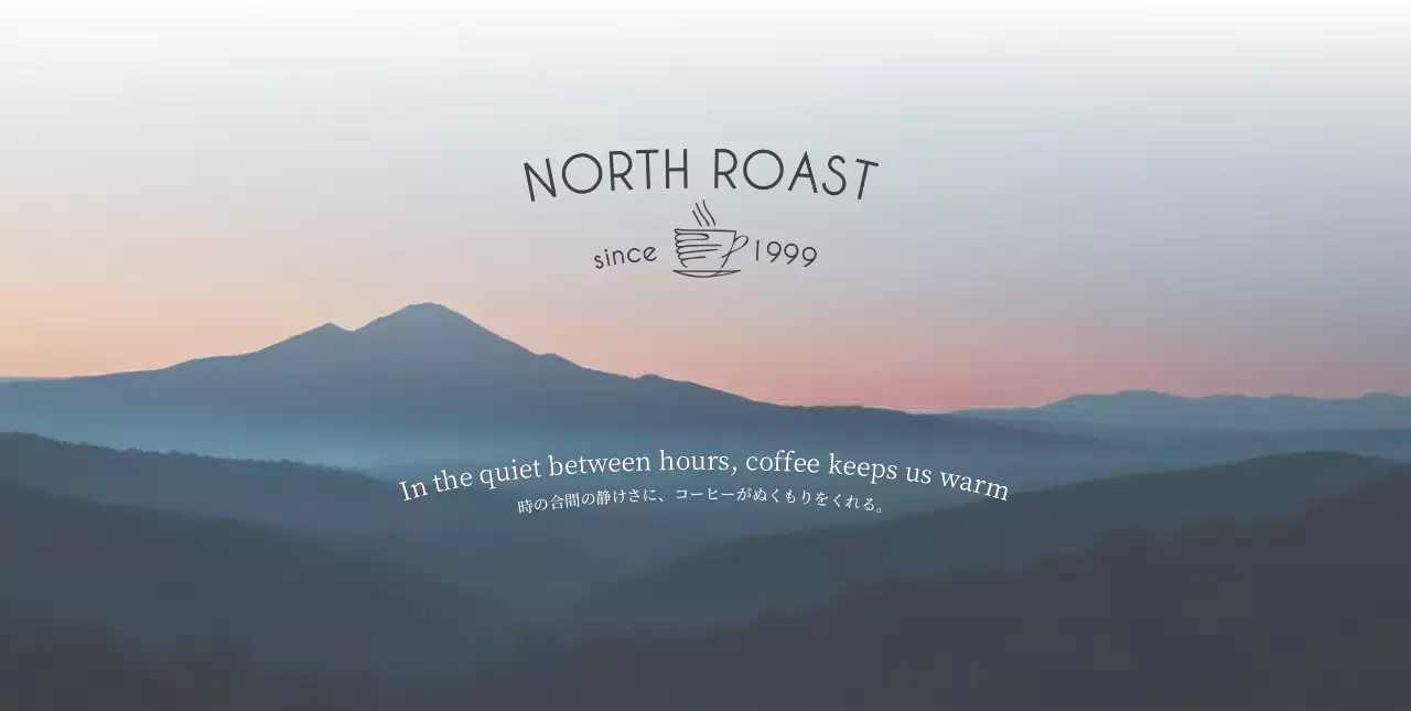 青 シンプル コーヒー ロゴ 写真