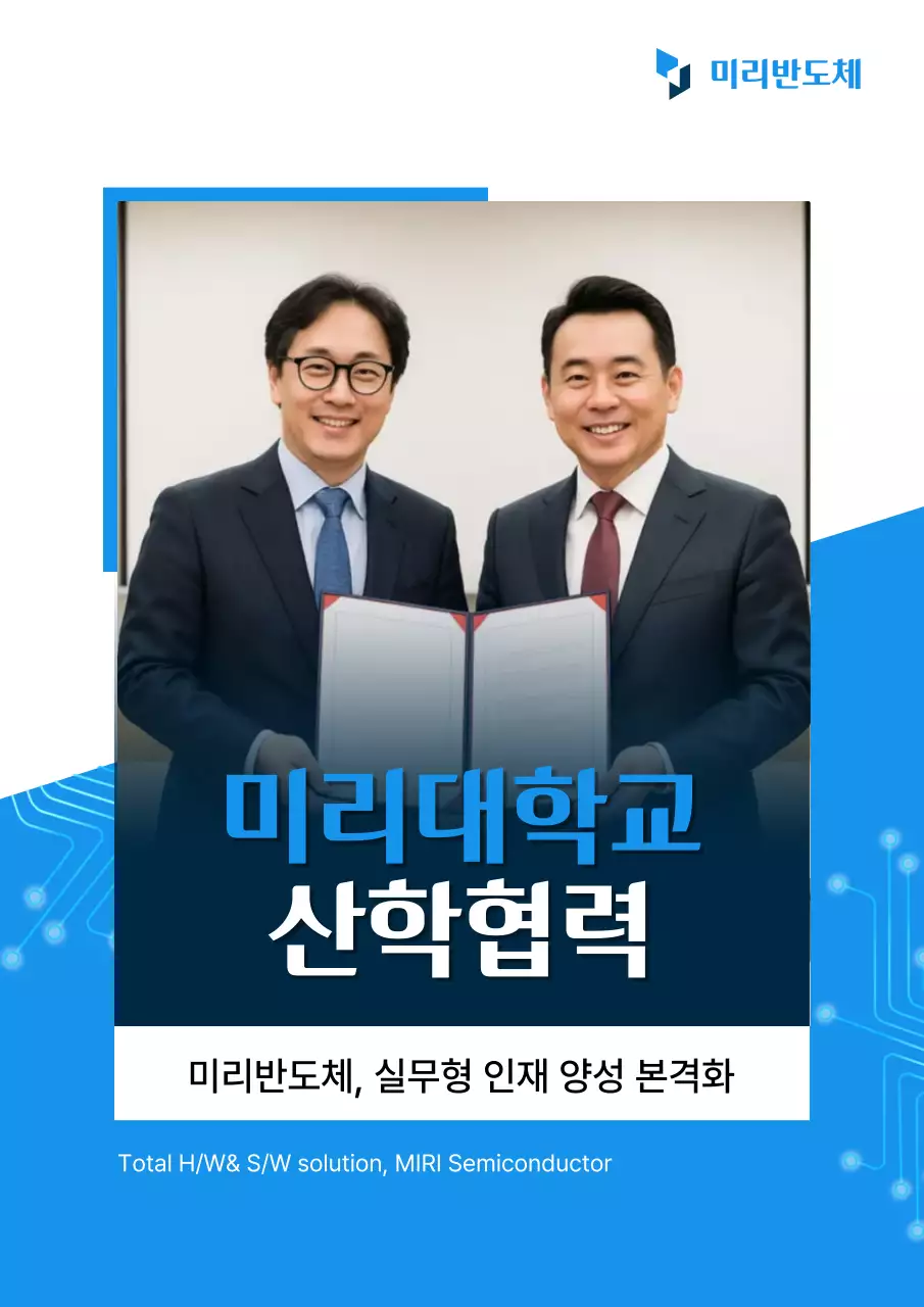 파랑 모던 교육 광고
