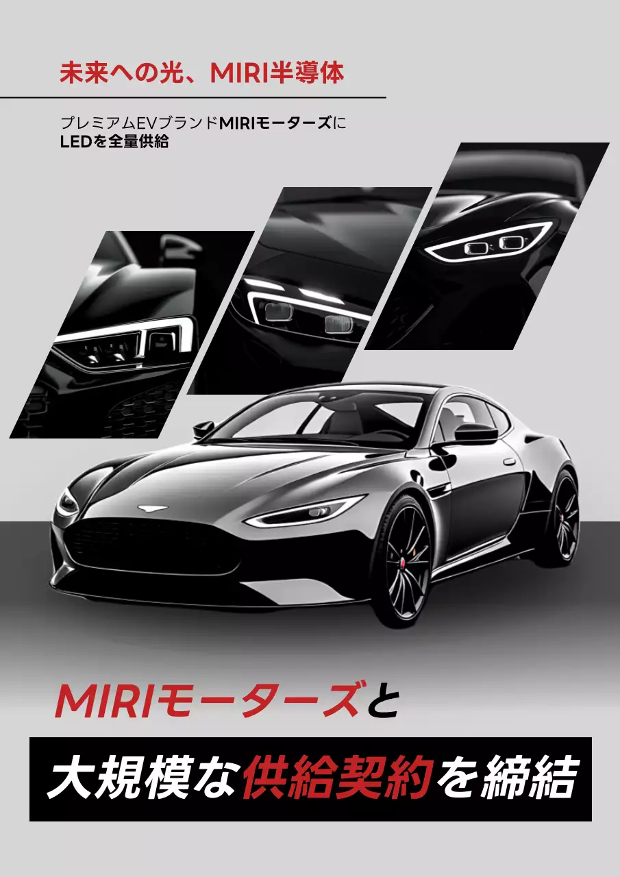 黒 モダン 車両 ポスター