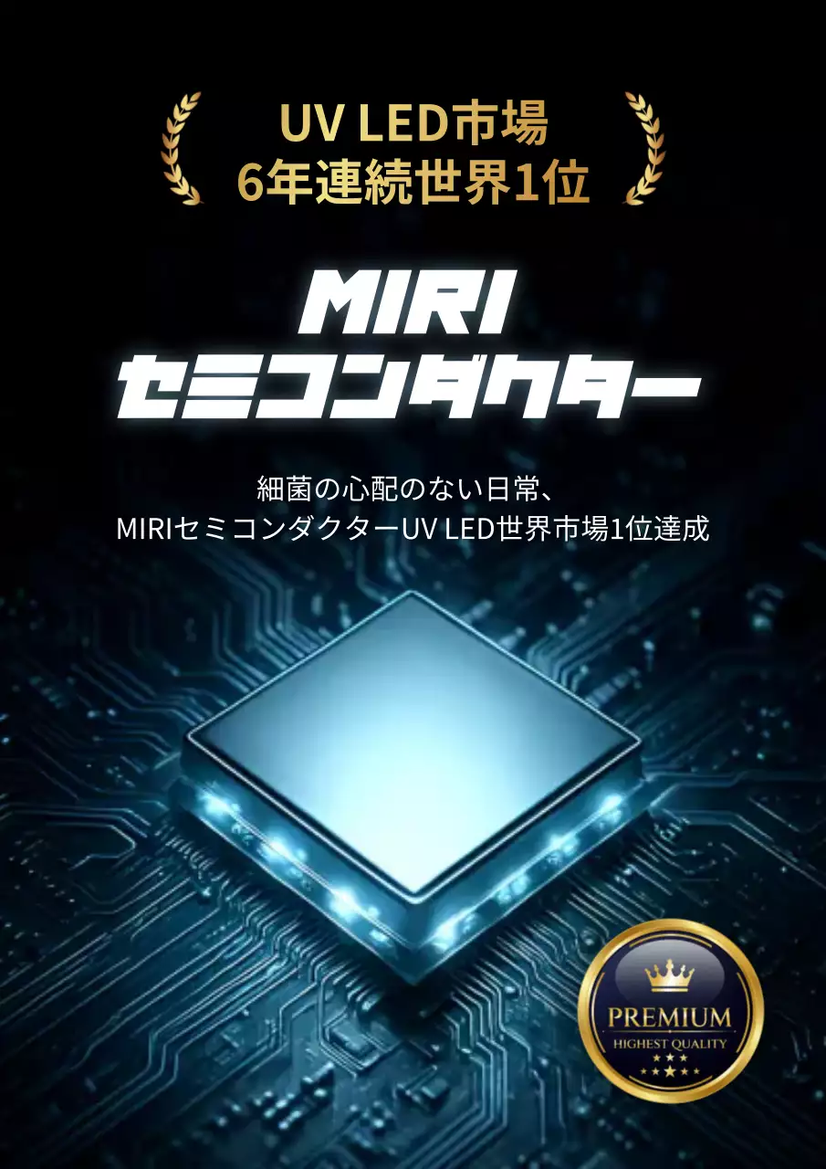 青 モダン テクノロジー ポスター