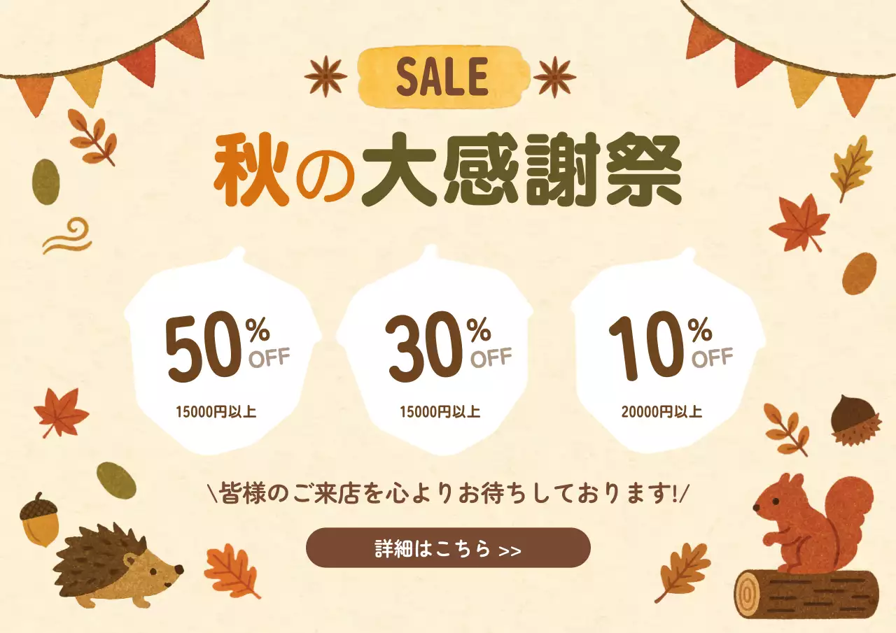 オレンジ かわいい セール ポスター