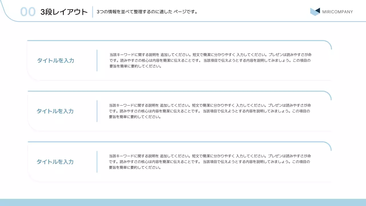青 シンプル ビジネス プレゼンテーション