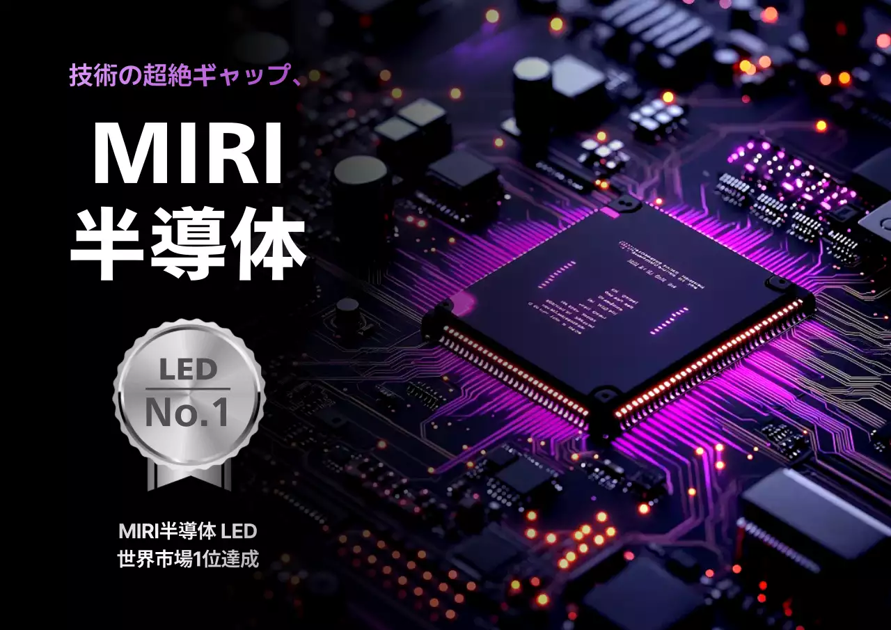 黒 モダン 半導体 ポスター