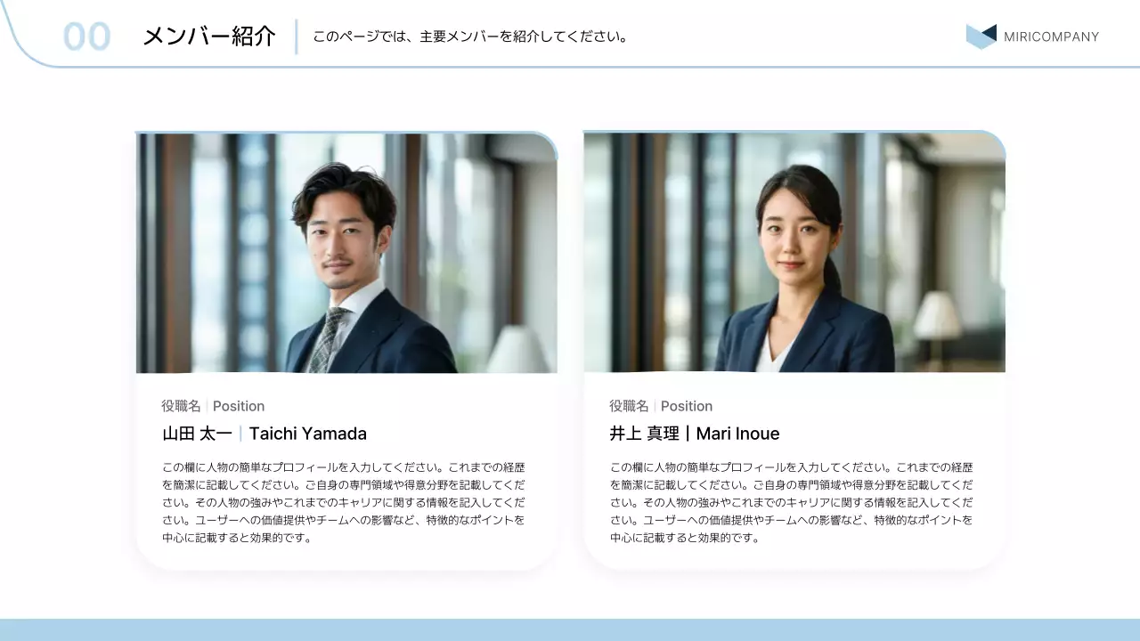 青 シンプル ビジネス プレゼンテーション