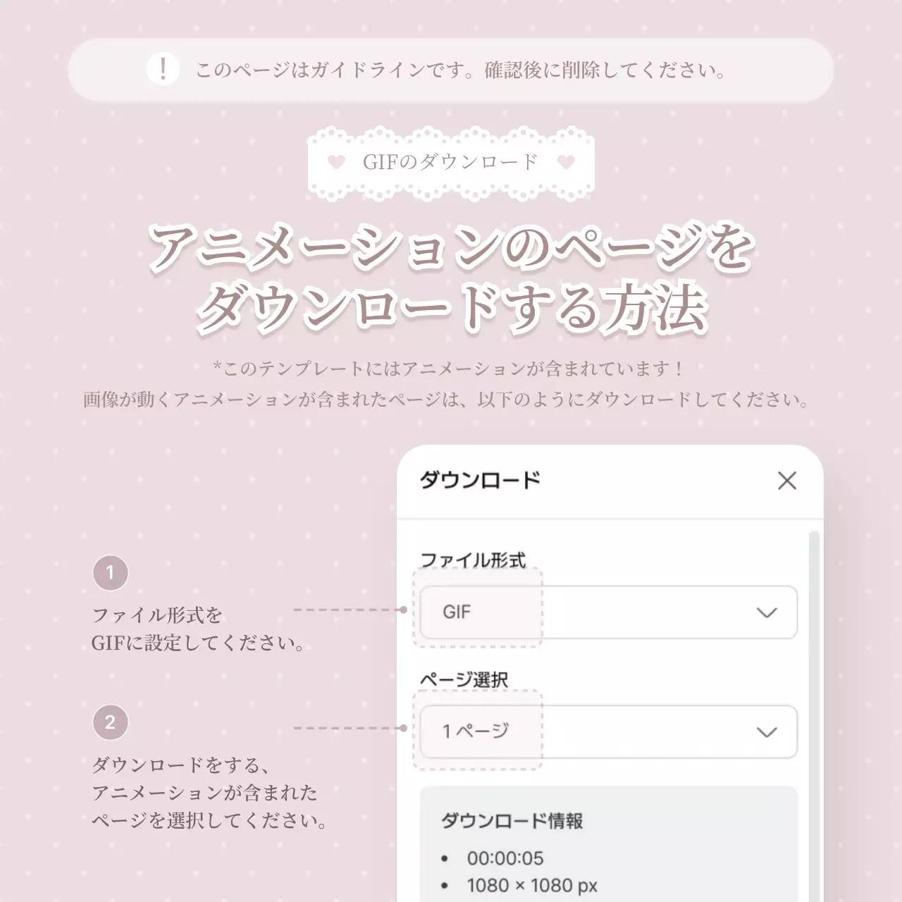 ピンク オシャレ ブランド プロフィール