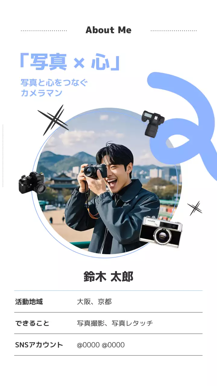 白黒 モダン 写真 ポートフォリオ