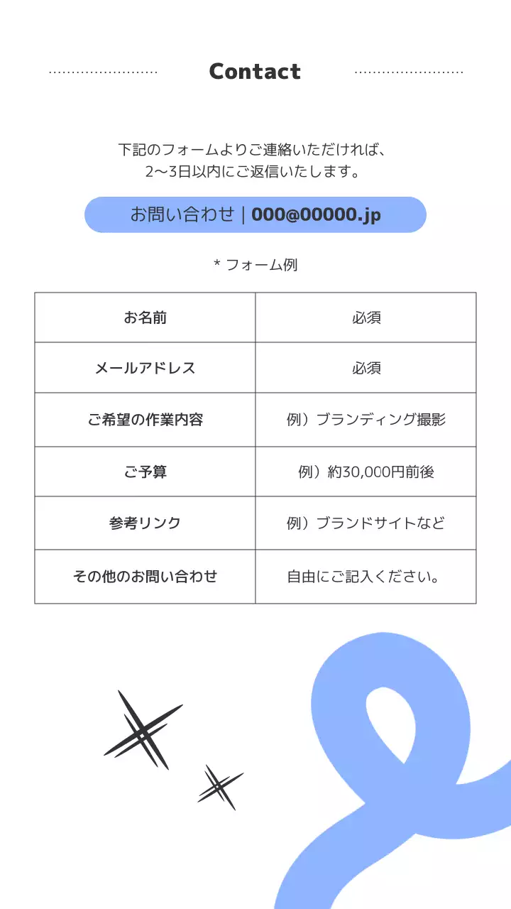 白黒 モダン 写真 ポートフォリオ