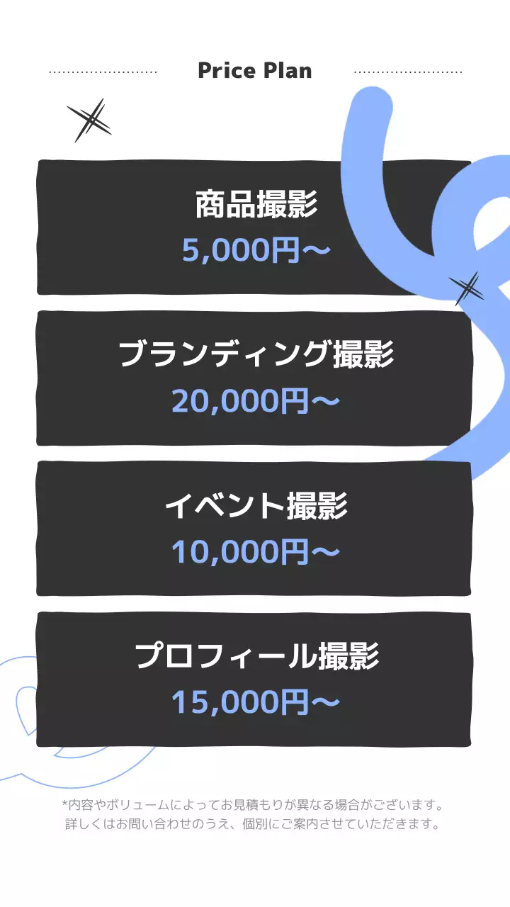 白黒 モダン 写真 ポートフォリオ