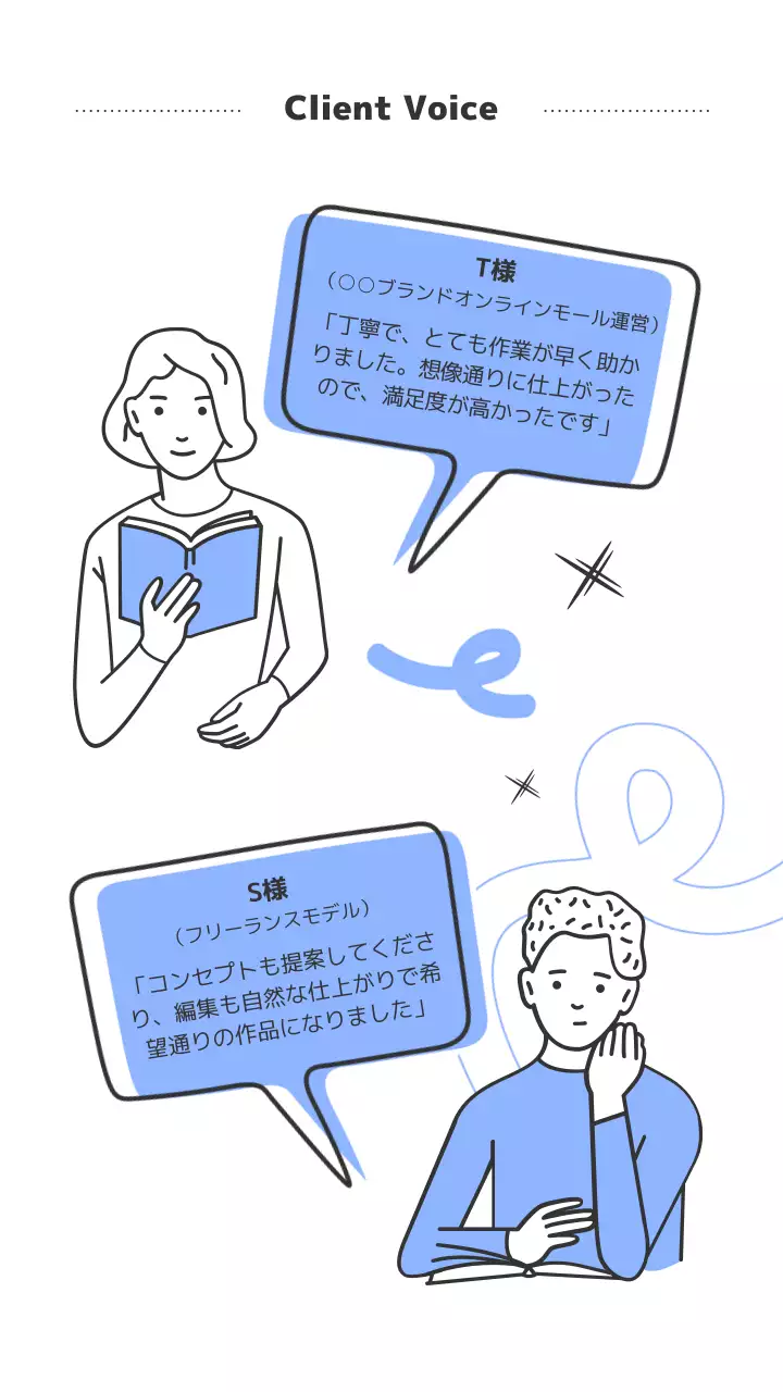 白黒 モダン 写真 ポートフォリオ