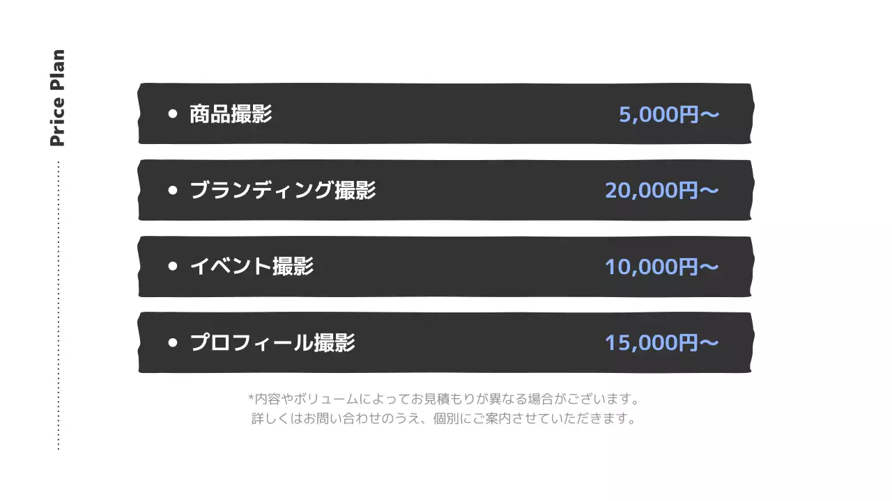 青 シンプル 写真 プロフィール