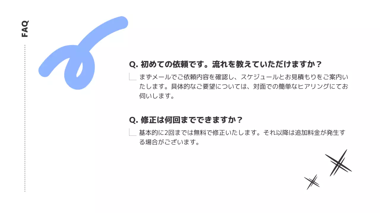 青 シンプル 写真 プロフィール