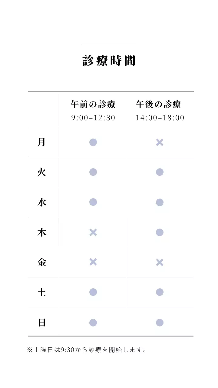 青い医療病院紹介モバイル用