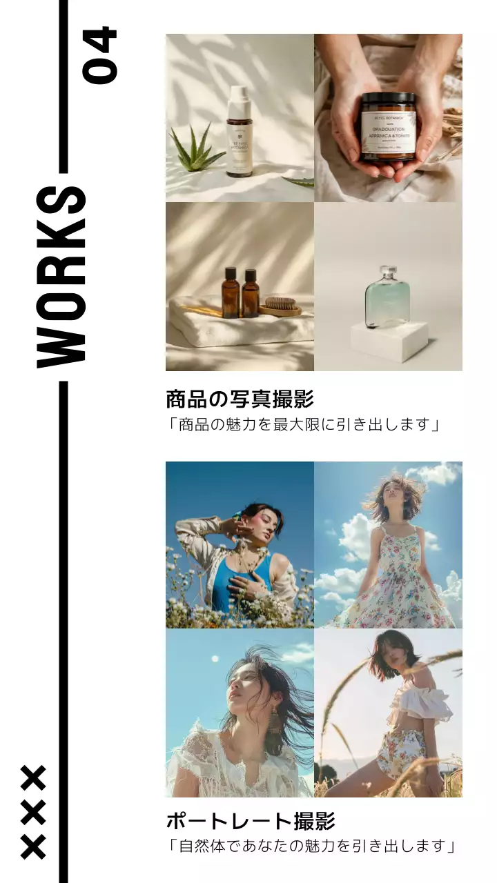 モノクロイラストフォトグラファーポートフォリオモバイル用