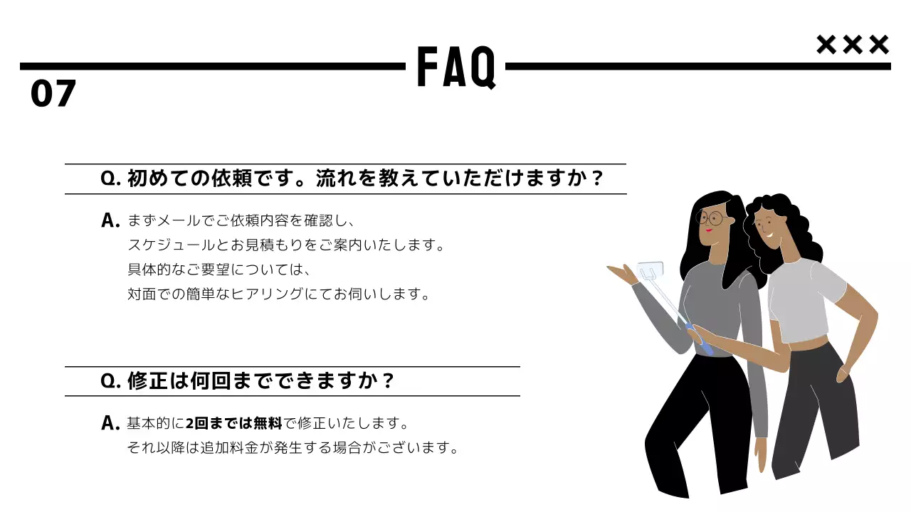 白黒イラストフォトグラファーポートフォリオ詳細ページ