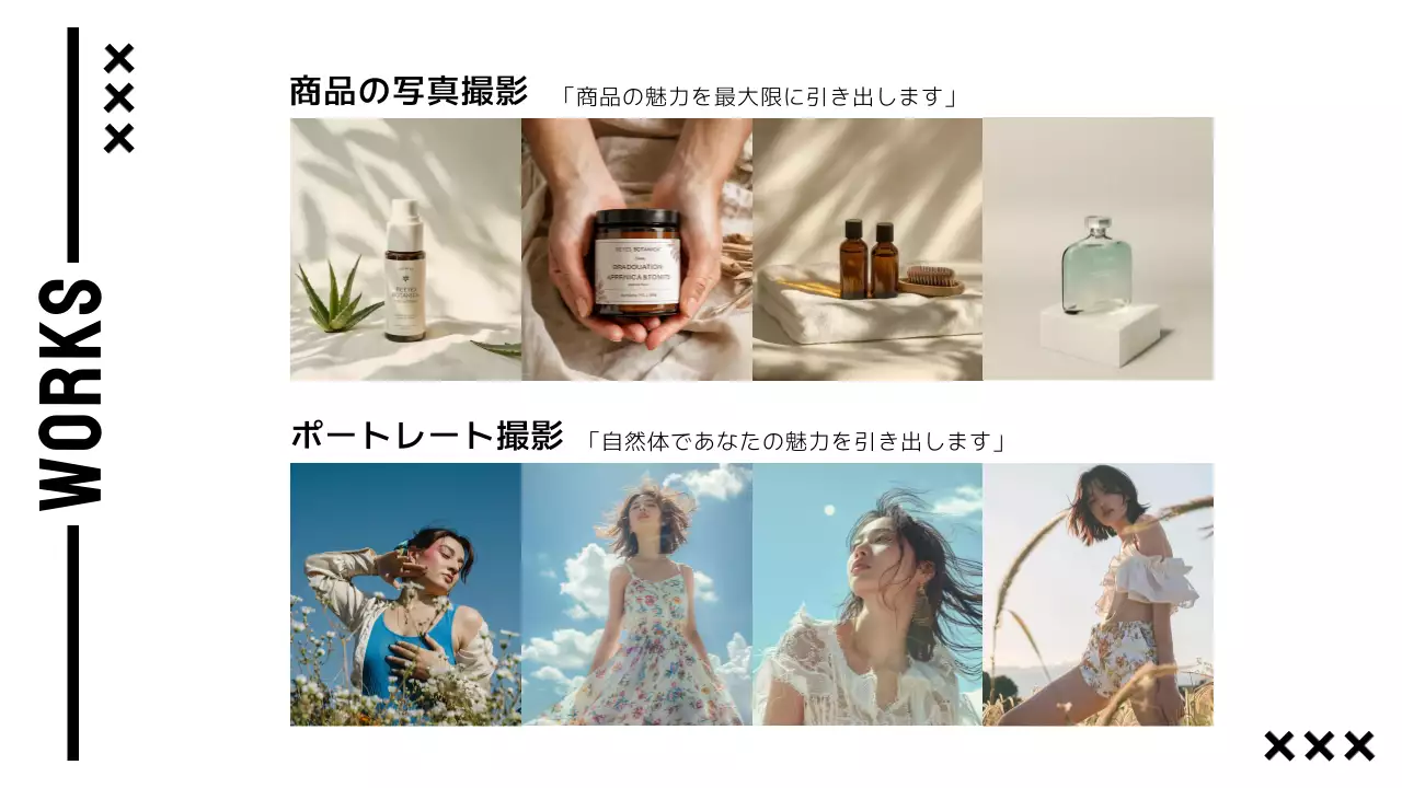 白黒イラストフォトグラファーポートフォリオ詳細ページ