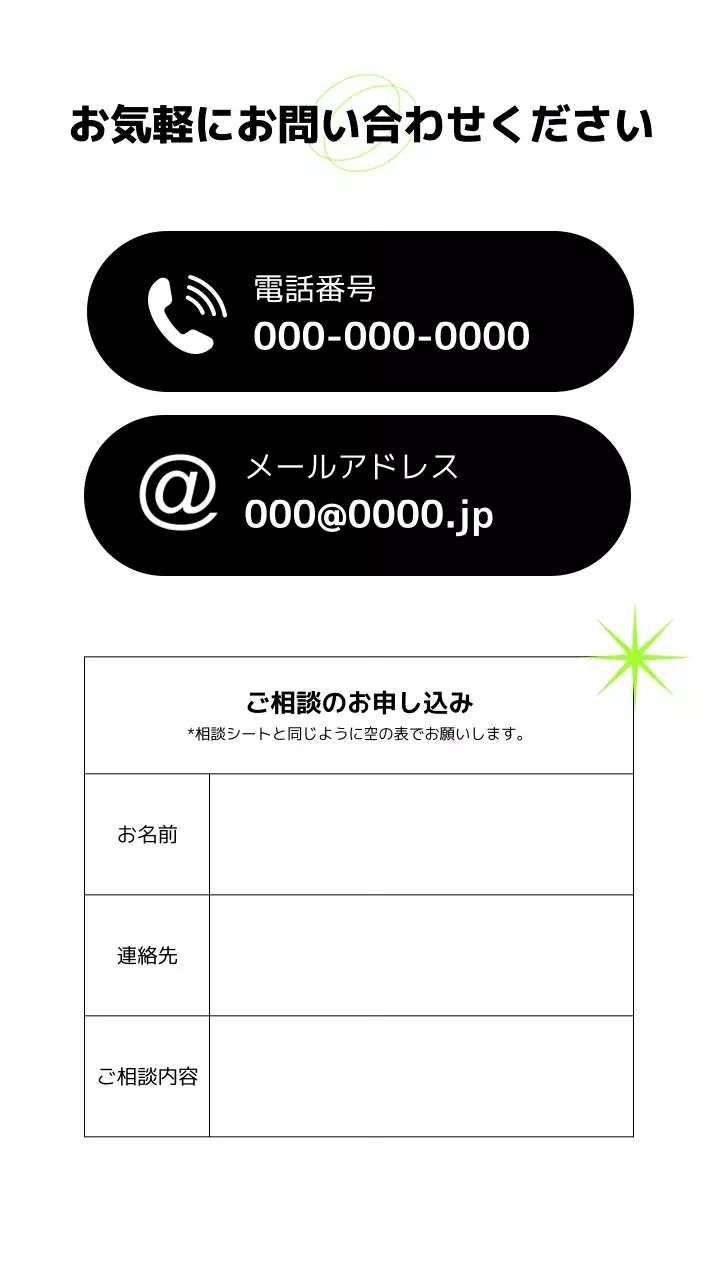 黒 モダン フィットネス ポスター