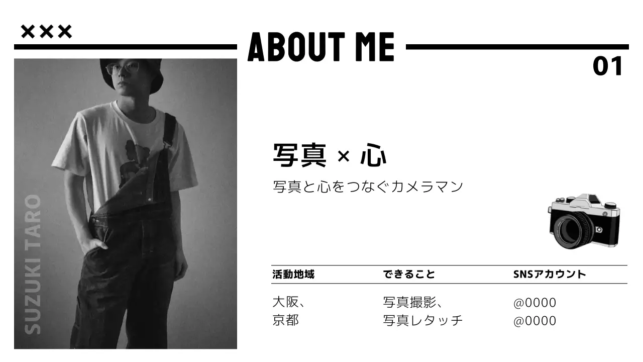 白黒イラストフォトグラファーポートフォリオ詳細ページ