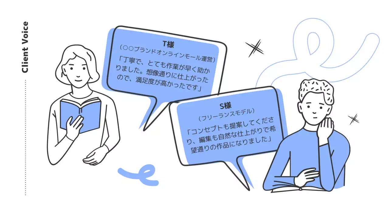 青 シンプル 写真 プロフィール