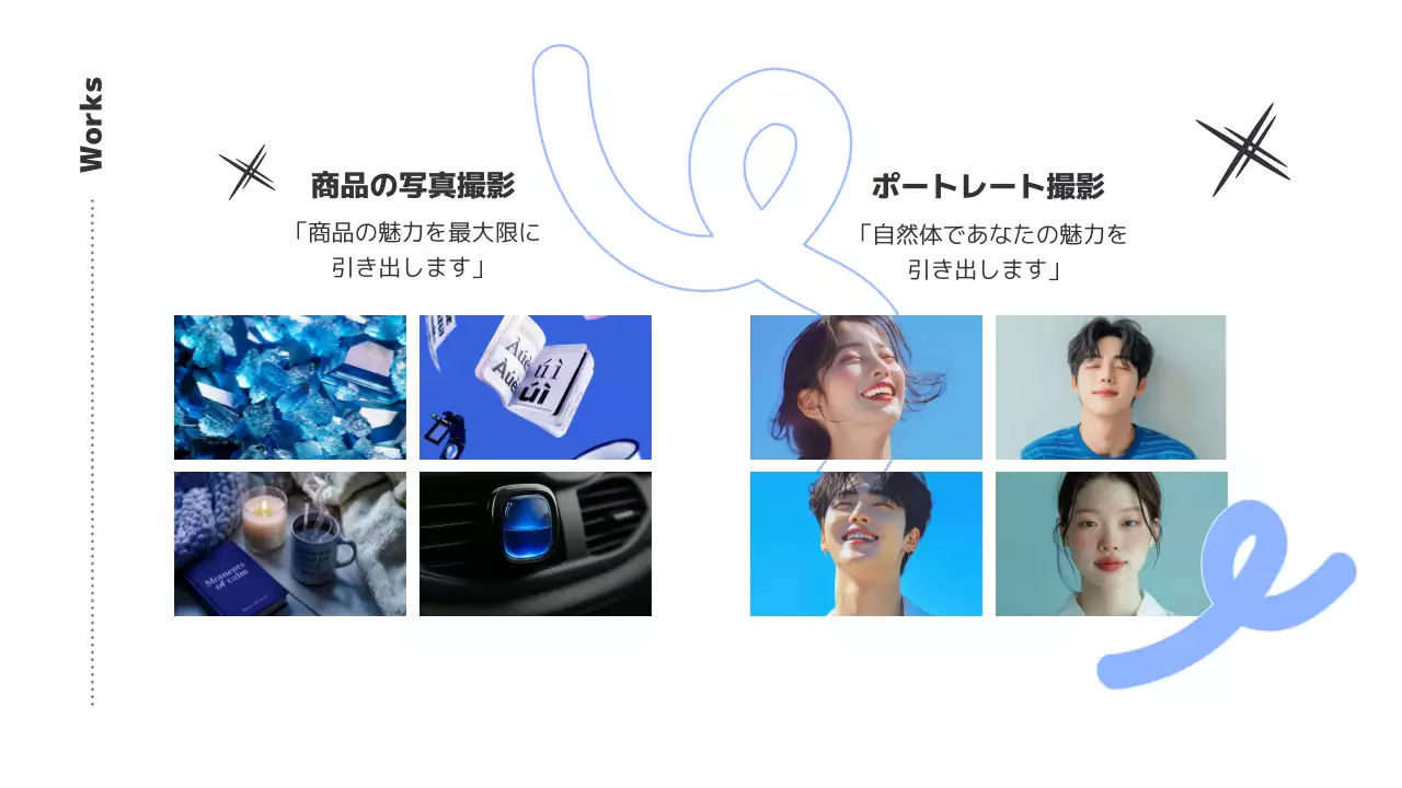 青 シンプル 写真 プロフィール