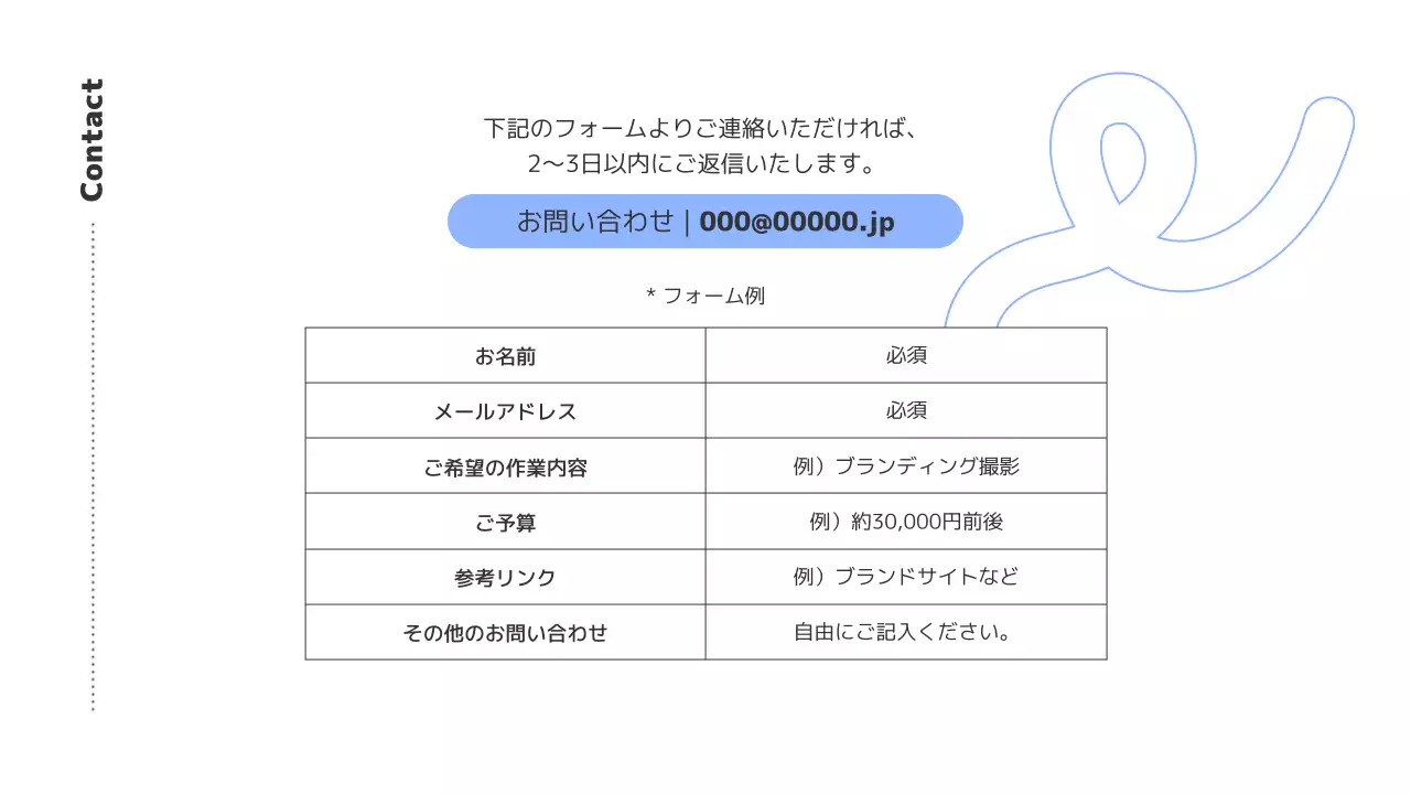 青 シンプル 写真 プロフィール